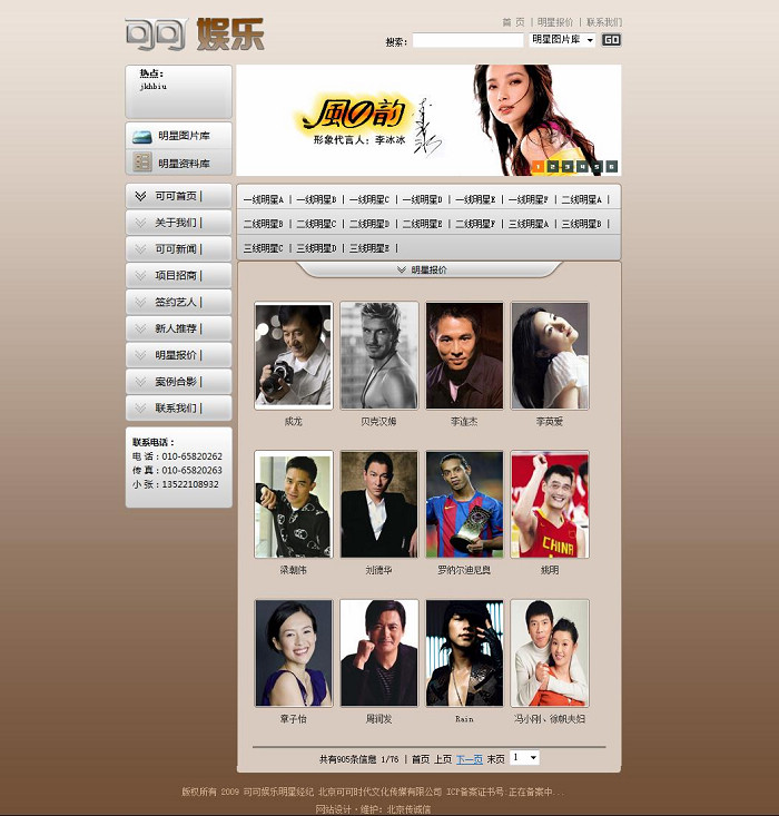 公司網(wǎng)站存在缺點(diǎn)就要改版了。