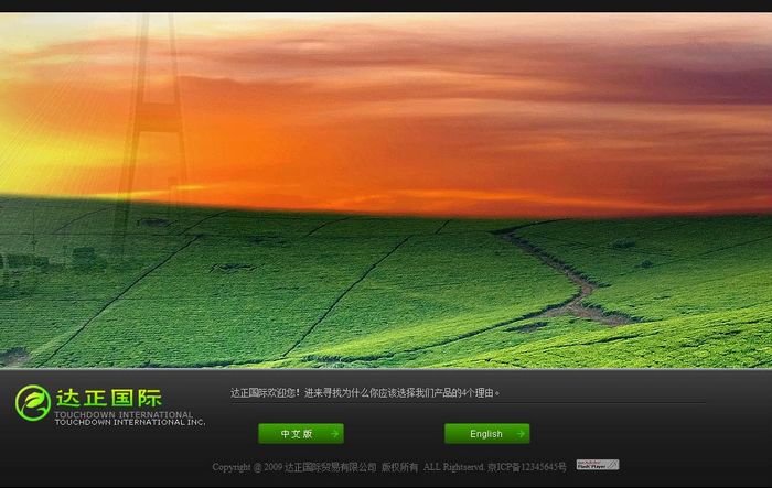 網(wǎng)站建設(shè)中的XML是什么技術(shù)？
