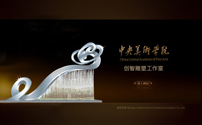 北京網(wǎng)站建設(shè)公司 北京傳誠信 www.nainiuapp.com