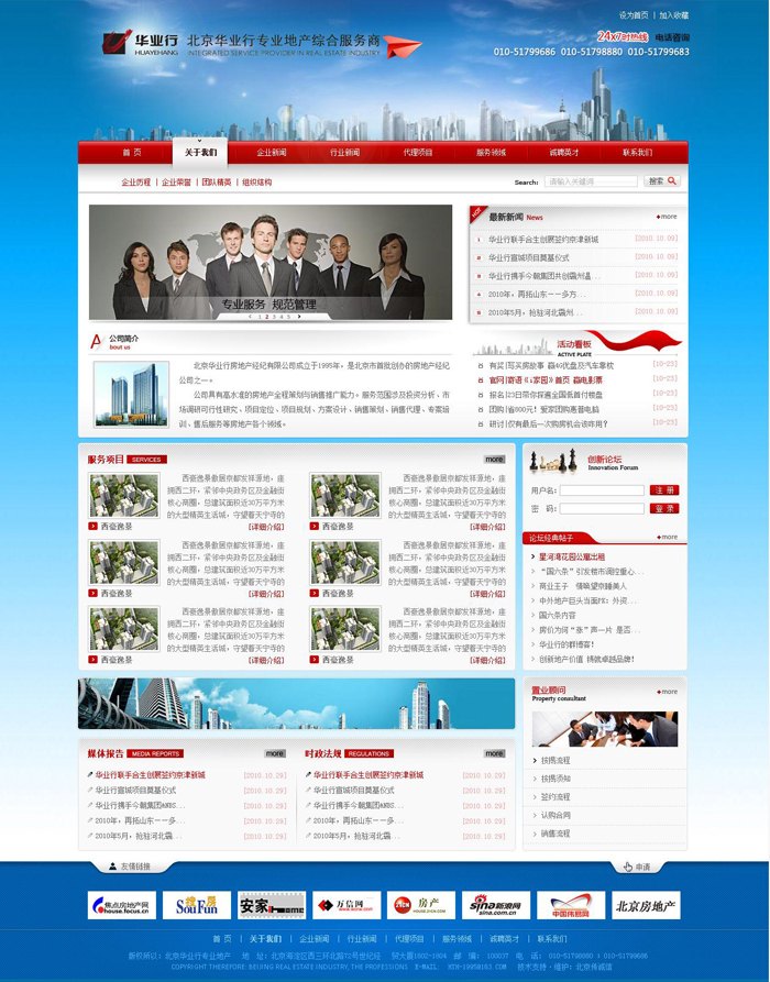 網(wǎng)站建設(shè)后站點(diǎn)測(cè)試指南。