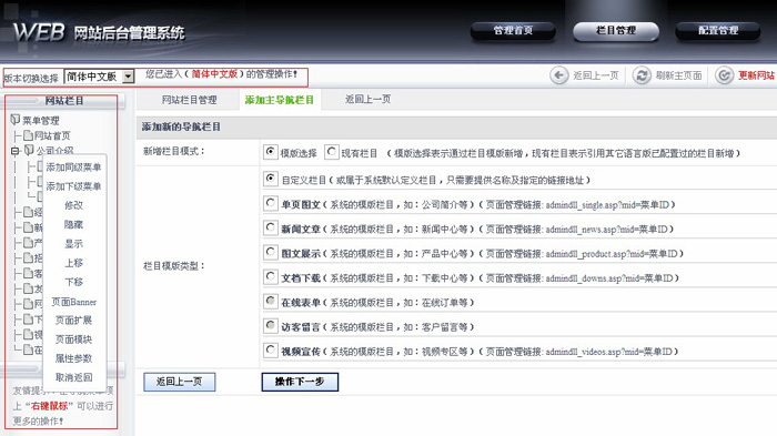 網(wǎng)站建設(shè) 模板建站 www.nainiuapp.com