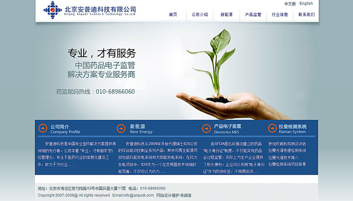 www.nainiuapp.com 北京網(wǎng)站建設(shè)
