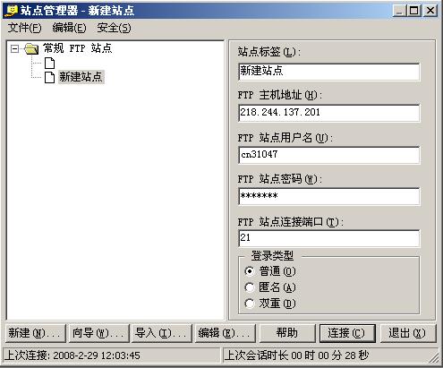 網(wǎng)站建設(shè) 北京傳誠(chéng)信www.nainiuapp.com