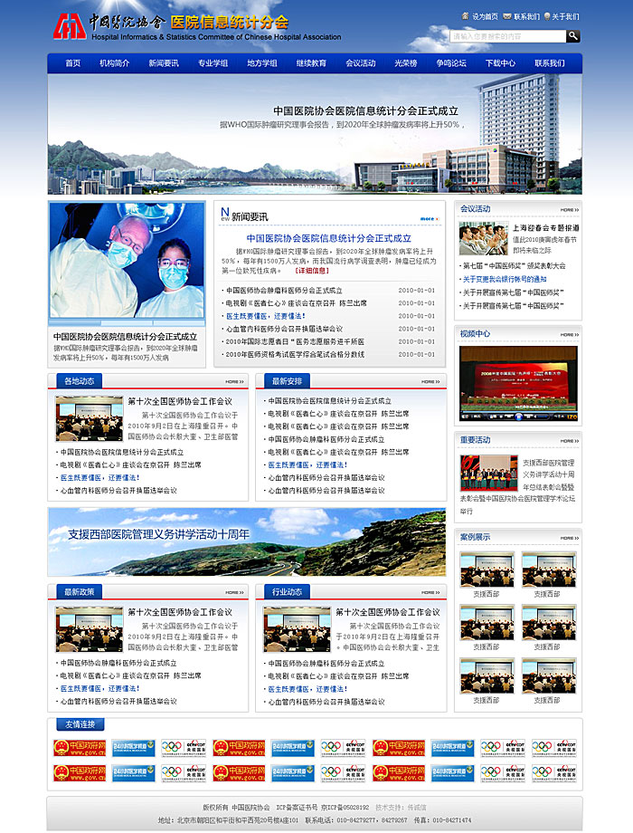 網(wǎng)站建設(shè)案例 www.nainiuapp.com 網(wǎng)站建設(shè)案例 www.nainiuapp.com