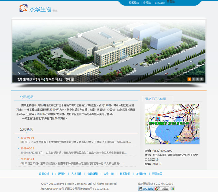 網(wǎng)站建設(shè)公司案例 www.nainiuapp.com 網(wǎng)站建設(shè)公司案例 www.nainiuapp.com