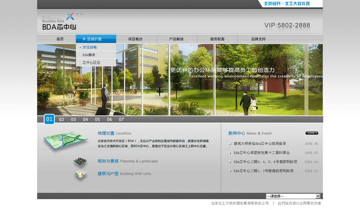 網(wǎng)站建設(shè)中標(biāo)識(shí)系統(tǒng)設(shè)計(jì)的驗(yàn)收！北京網(wǎng)站建設(shè) www.nainiuapp.com