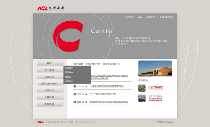 企業(yè)網(wǎng)站建設(shè)的制度建設(shè)標準！ www.nainiuapp.com 北京網(wǎng)站建設(shè)公司