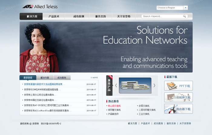 網(wǎng)站設(shè)計(jì)作為形式美的法則。www.nainiuapp.com