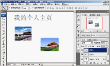 設(shè)計(jì)網(wǎng)站常用的幾種軟件 www.nainiuapp.com