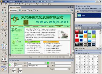 設(shè)計(jì)網(wǎng)站常用的幾種軟件 www.nainiuapp.com