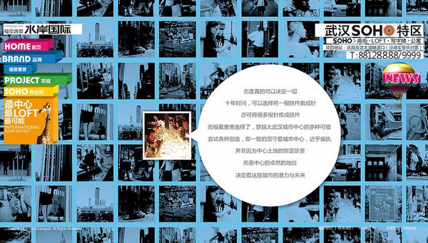 2012年網(wǎng)站設(shè)計(jì)行業(yè)的發(fā)展趨勢(shì)!