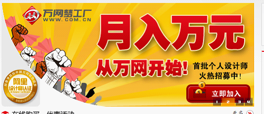 活動(dòng)大賽網(wǎng)站設(shè)計(jì)規(guī)劃。www.nainiuapp.com北京傳誠(chéng)信