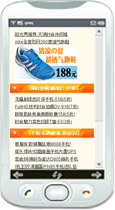 掌上個(gè)性站,專(zhuān)業(yè)的WAP網(wǎng)站建設(shè)團(tuán)隊(duì)