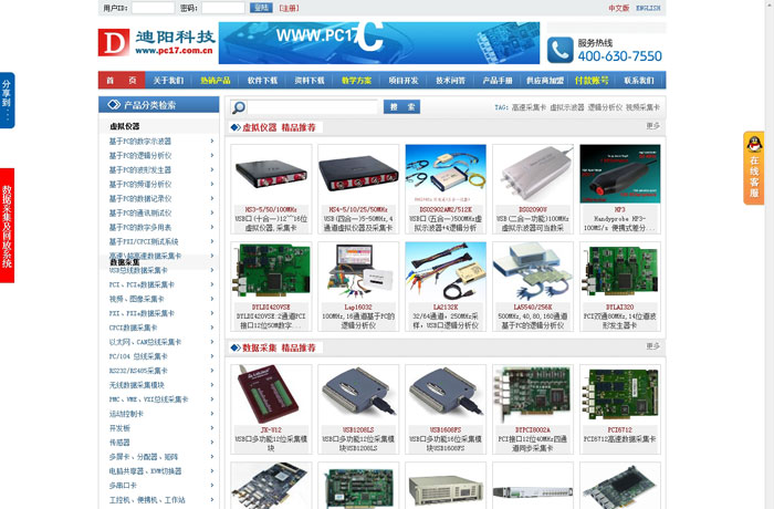 北京傳誠信www.nainiuapp.com 網(wǎng)站建設實現(xiàn)靜態(tài)網(wǎng)頁的特點. 北京傳誠信www.nainiuapp.com 網(wǎng)站建設實現(xiàn)靜態(tài)網(wǎng)頁的特點.