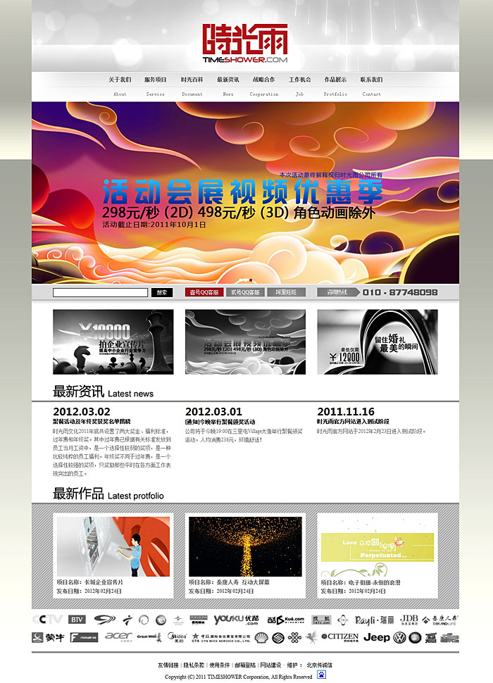 網(wǎng)站設(shè)計(jì)中超鏈接圖片的實(shí)現(xiàn)方法。