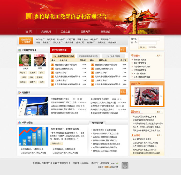 網站建設前期準備的工作非常重要. 網站建設前期準備的工作非常重要.