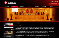 關(guān)于網(wǎng)站建設(shè)的分頁(yè)模式。