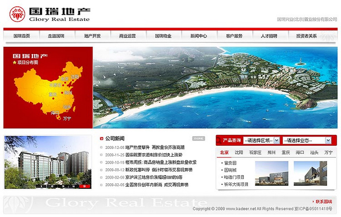 建站立項，做什么樣的網(wǎng)站？
