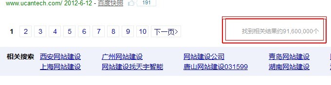 網(wǎng)站關(guān)鍵詞（seo）優(yōu)化服務(wù)!! www.nainiuapp.com