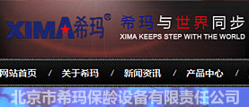 ?，敱｝g設(shè)備 網(wǎng)站制作 網(wǎng)站設(shè)計(jì)