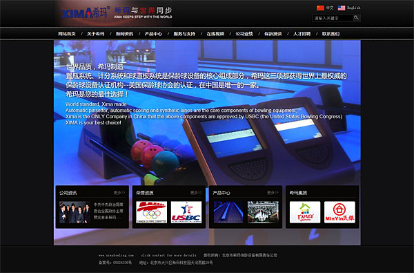 ?，敱｝g設(shè)備 網(wǎng)站制作 網(wǎng)站設(shè)計(jì)