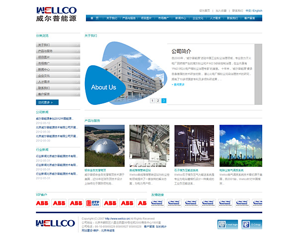 網(wǎng)站建設(shè)統(tǒng)一控制超鏈結(jié)。