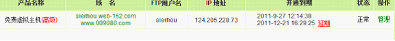 建設(shè)音樂(lè)網(wǎng)站網(wǎng)站技術(shù)解決方案。