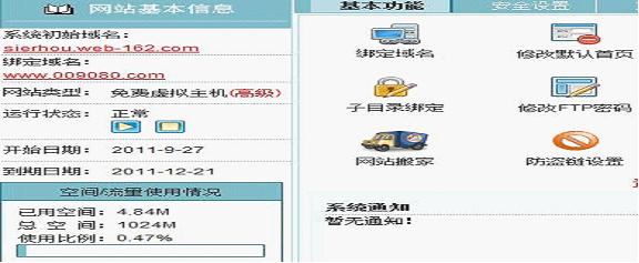 建設(shè)音樂(lè)網(wǎng)站網(wǎng)站技術(shù)解決方案。