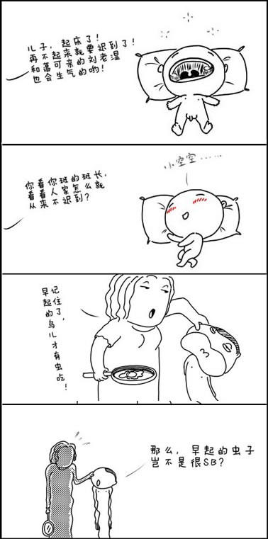 立秋時刻到開心建網(wǎng)站！