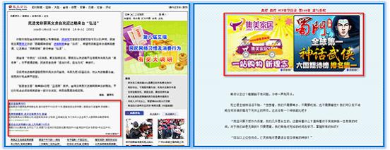 百度網(wǎng)盟推廣，您的網(wǎng)盟推廣信息將如何展現(xiàn)？