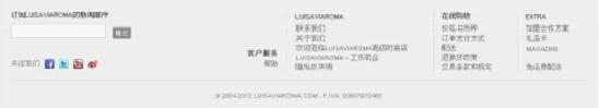 流行服飾網(wǎng)站規(guī)劃。圖片111