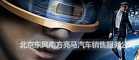 北京東風南方亮馬汽車銷售服務有限公司 網(wǎng)站建設(shè)