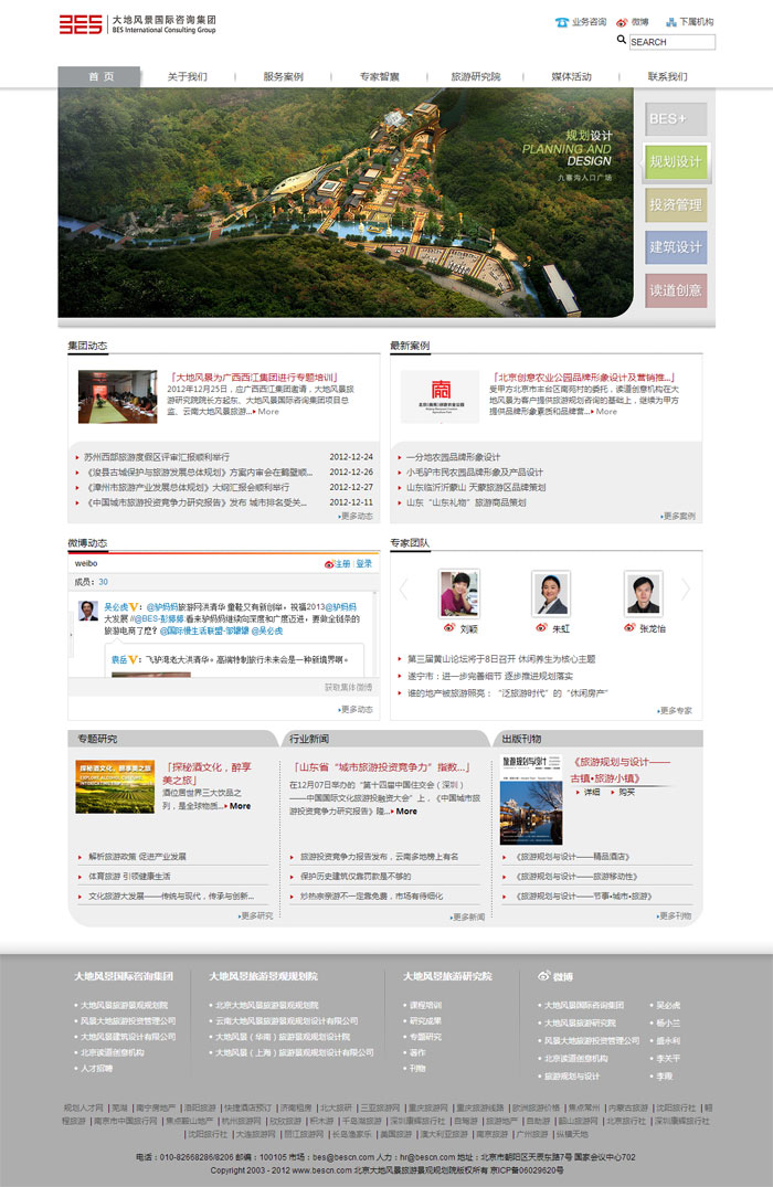 明確網(wǎng)站制作的原則www.nainiuapp.com