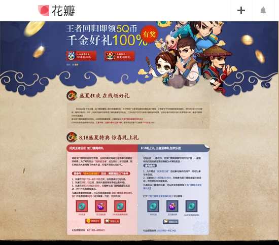 網(wǎng)站設(shè)計的基本概念。