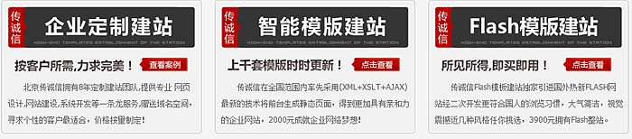網(wǎng)站建設(shè)類型-圖片。