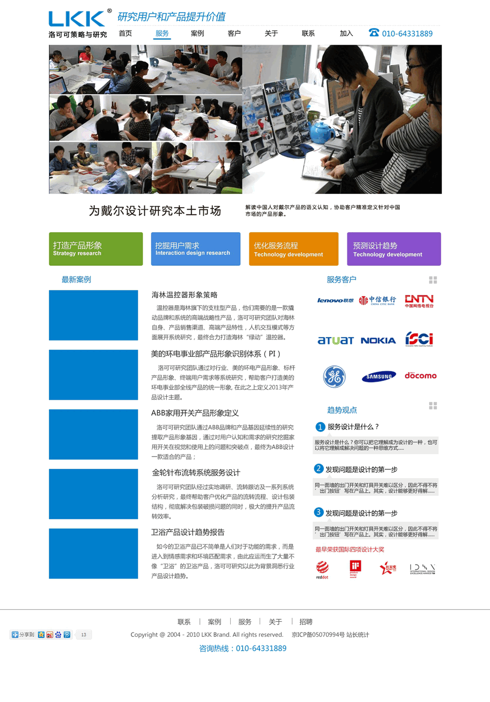 投資管理公司網(wǎng)站建設(shè)規(guī)劃方案。
