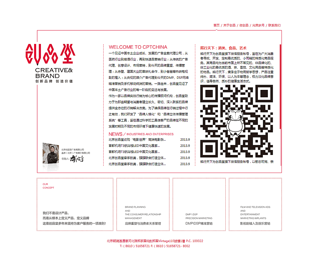 建設(shè)網(wǎng)站省錢的方法！