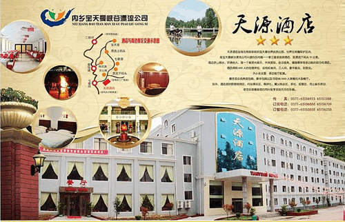 酒店預定類網(wǎng)站制作的服務內(nèi)容！