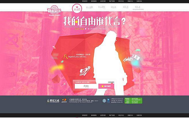DIV+CSS網(wǎng)站建構與排名關系。
