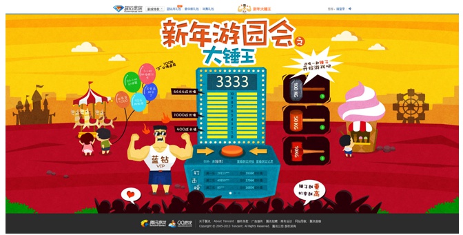 網(wǎng)頁設計從模仿開始.