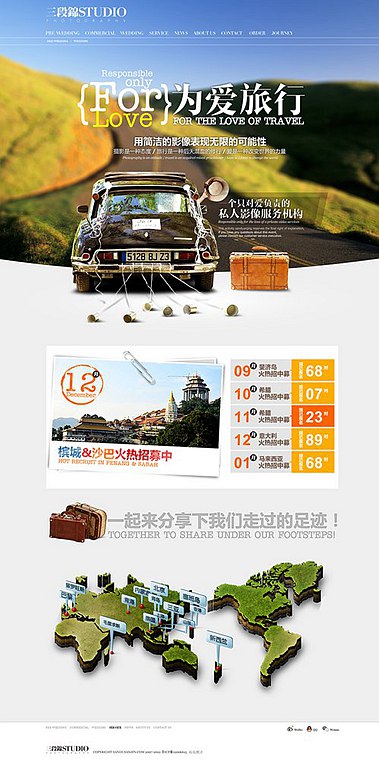建設(shè)一個網(wǎng)站到底需要多少錢？www.nainiuapp.com