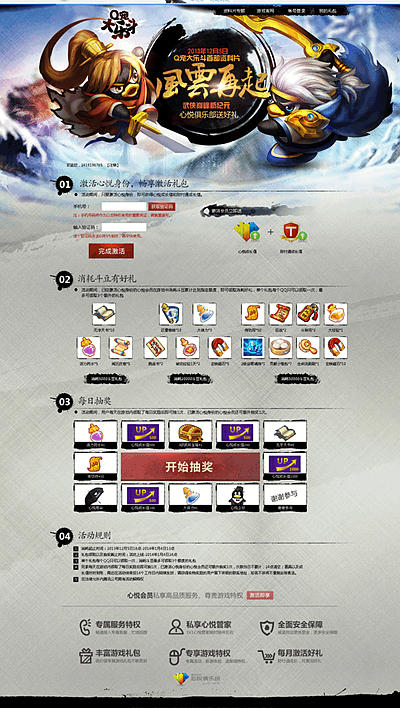 中小企業(yè)建站的目標(biāo)如何實(shí)現(xiàn)？www.nainiuapp.com