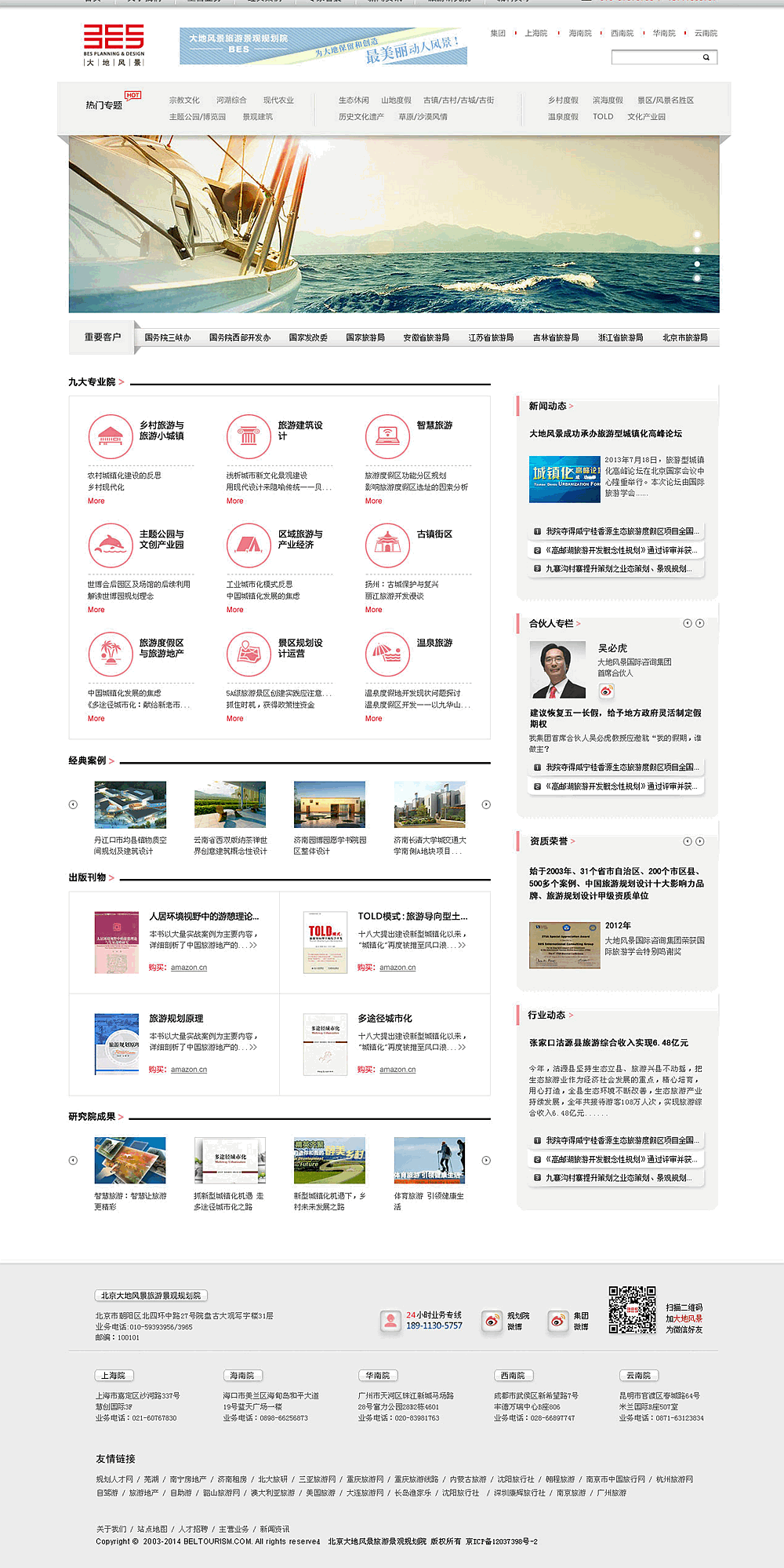 發(fā)文管理在網(wǎng)站建設(shè)項(xiàng)目中的運(yùn)用！