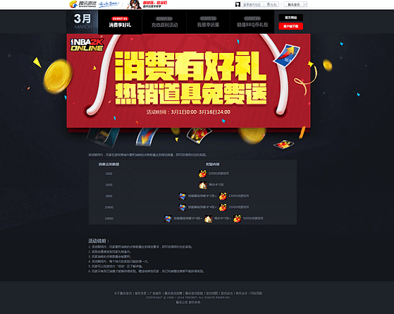 網(wǎng)站動畫跟HTML的區(qū)別有哪些？