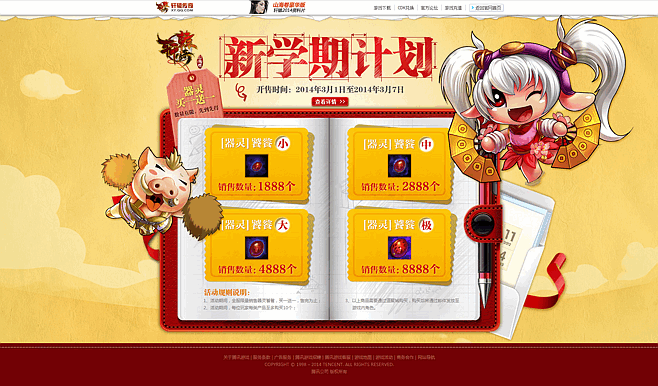 選擇Flash網(wǎng)站建設(shè)要考慮的問題。網(wǎng)站建設(shè)北京傳誠信