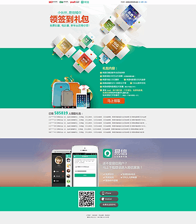 怎么才是真正好的網(wǎng)站建設(shè)？
