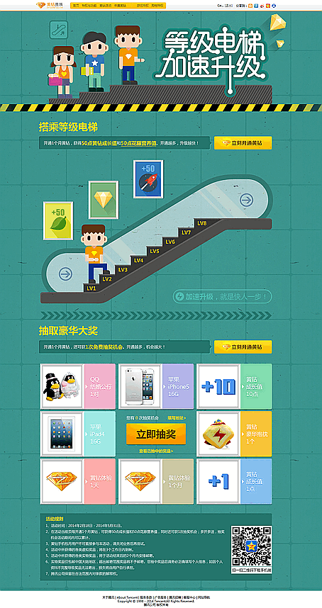 某商場網(wǎng)站功能、板塊細化設想?yún)⒖?，www.nainiuapp.com
