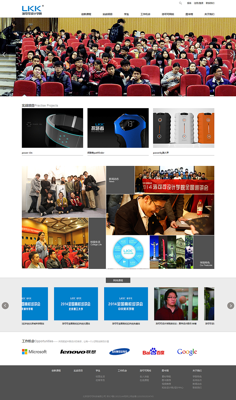 網(wǎng)站建設(shè)案例 www.nainiuapp.com