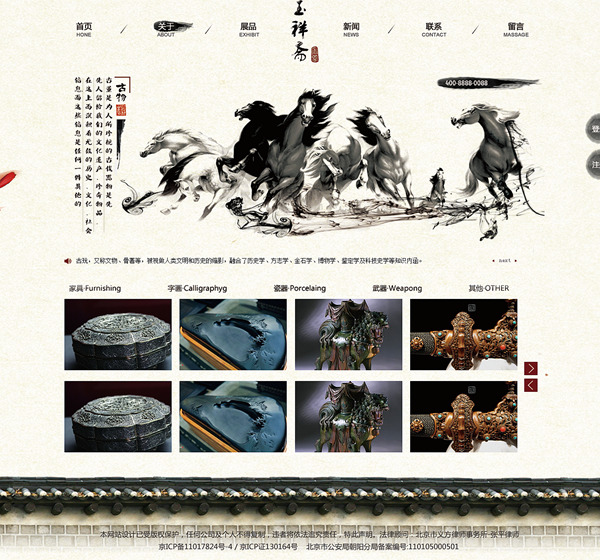 網(wǎng)站建設(shè)系統(tǒng).net選型的特點。www.nainiuapp.com