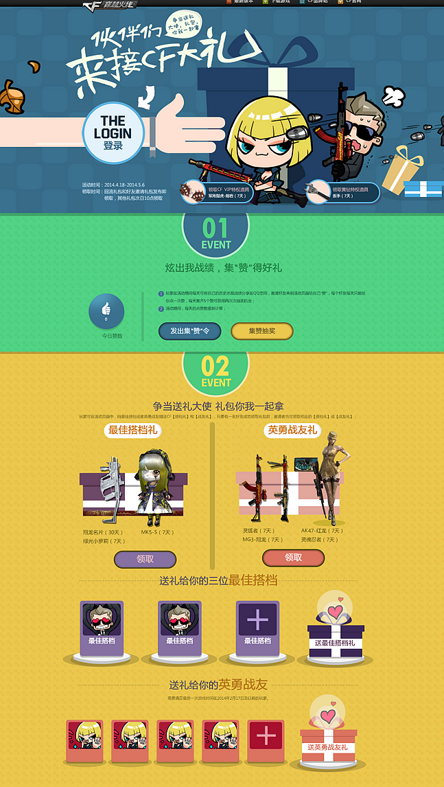 網(wǎng)站建設如何做到有效的優(yōu)化？www.nainiuapp.com